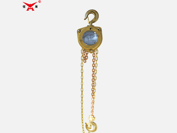 HBSQ-C Explosion-Proof Hand Chain Hoist