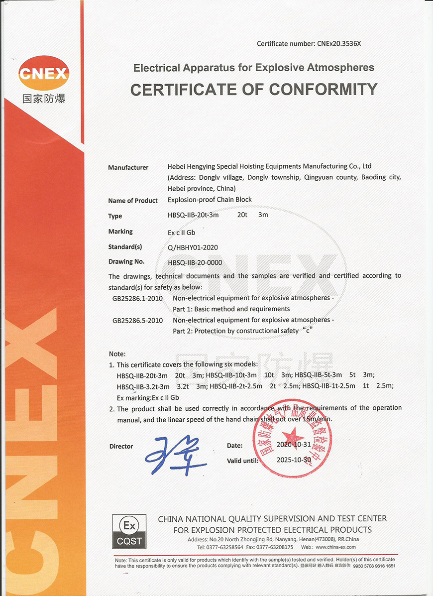 Explosion-Proof Hand Chain Hoist Certificate (English)