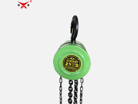 HSZ Standard Hand Chain Hoist