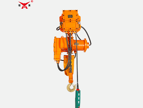 HYBDB Explosion-Proof Electric Chain Hoist